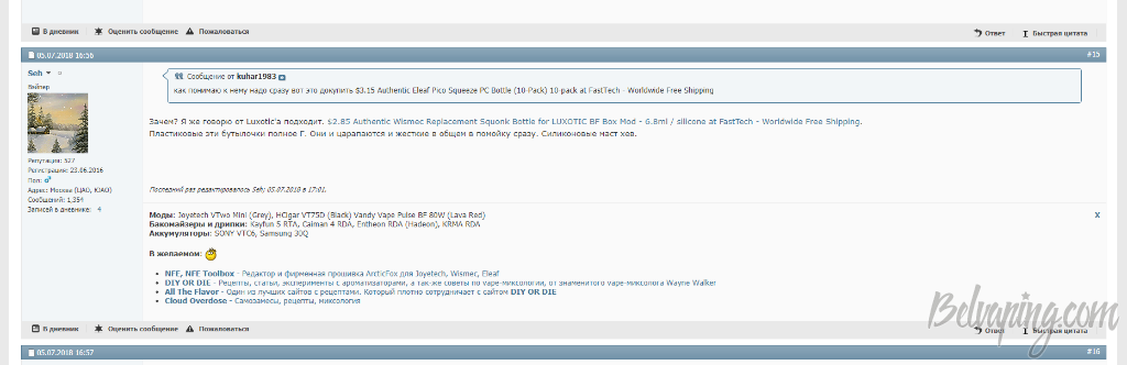 Screenshot_3.png
