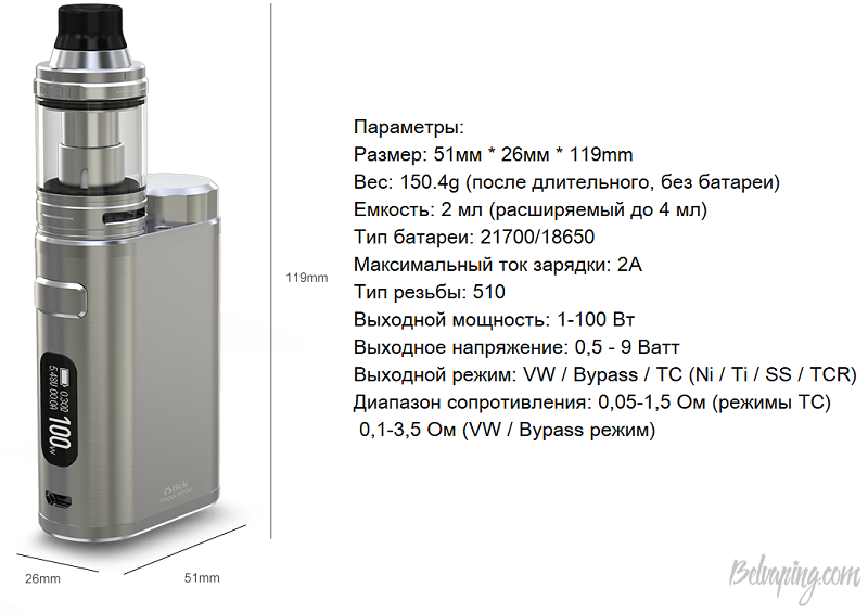 iStick-Pico-21700_02.png