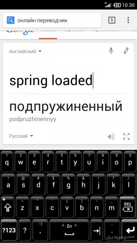 Screenshot_2015-07-24-10-30-05.png