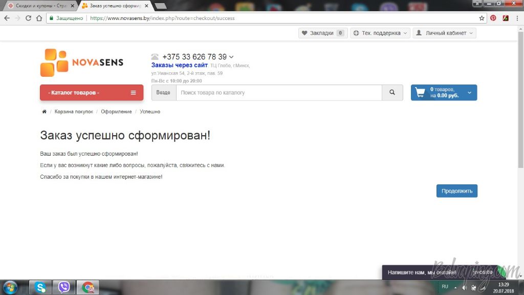 Безымянный.jpg