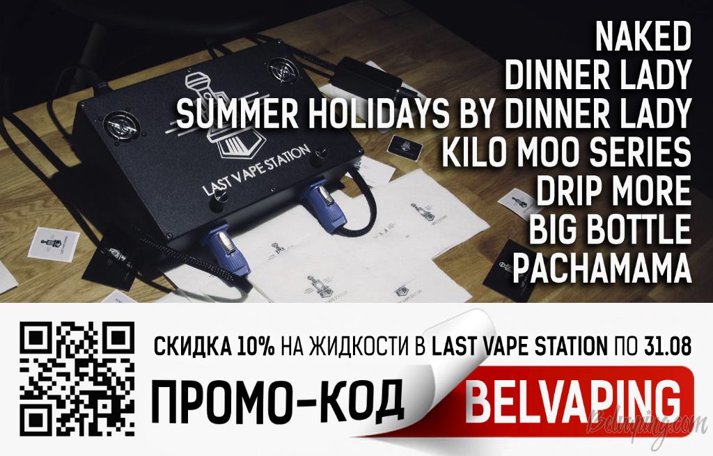 promocode4.jpg