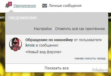 Буфер обмена-4.jpg