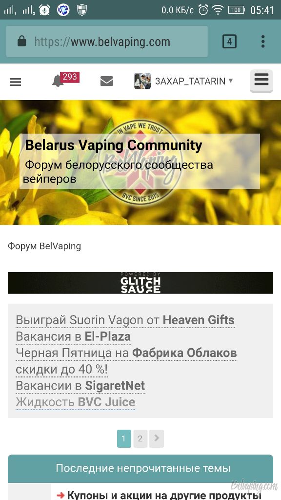 Screenshot_2018-08-02-05-41-48-262.jpeg