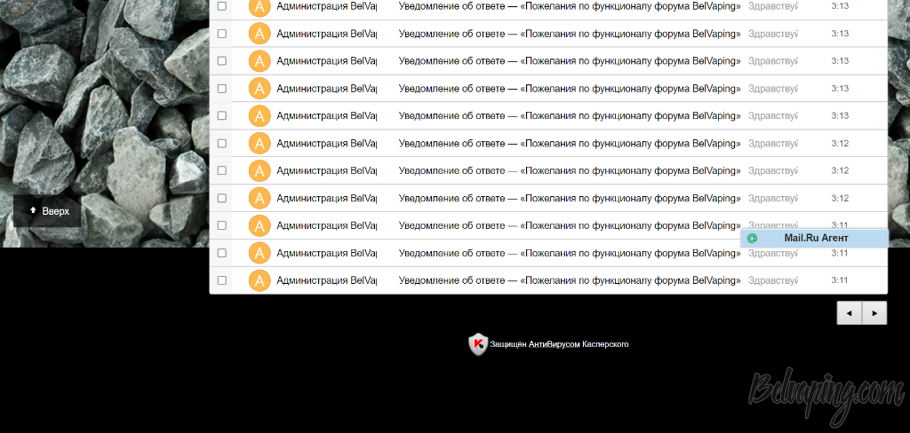 Opera Снимок_2018-08-02_102721_e.mail.ru.png