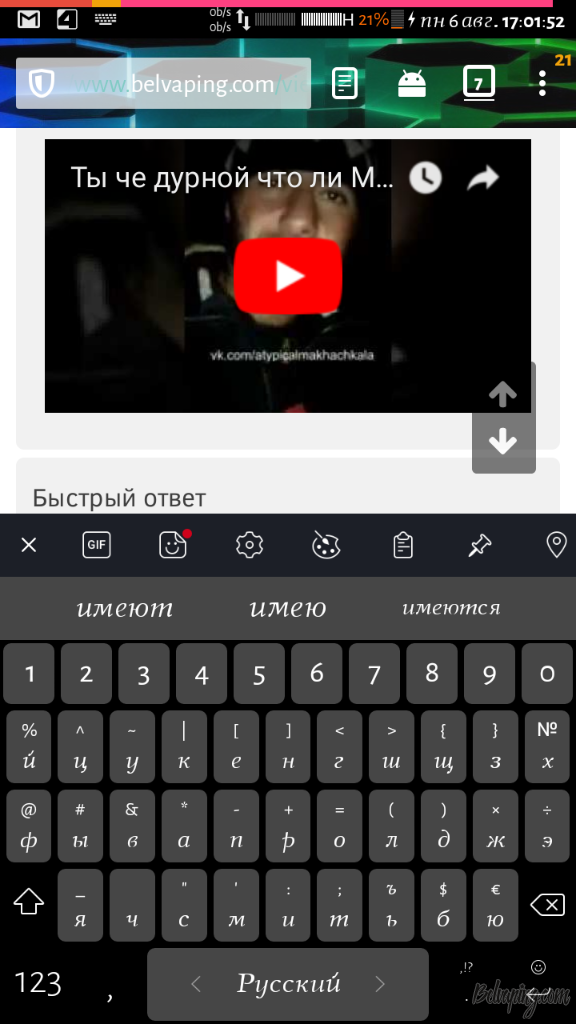 No comments