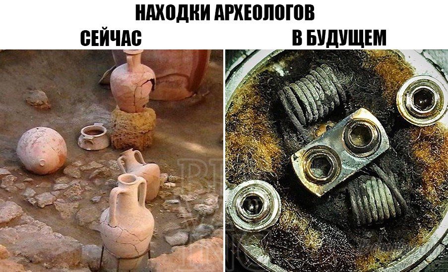 когда подгорает жижа.jpg