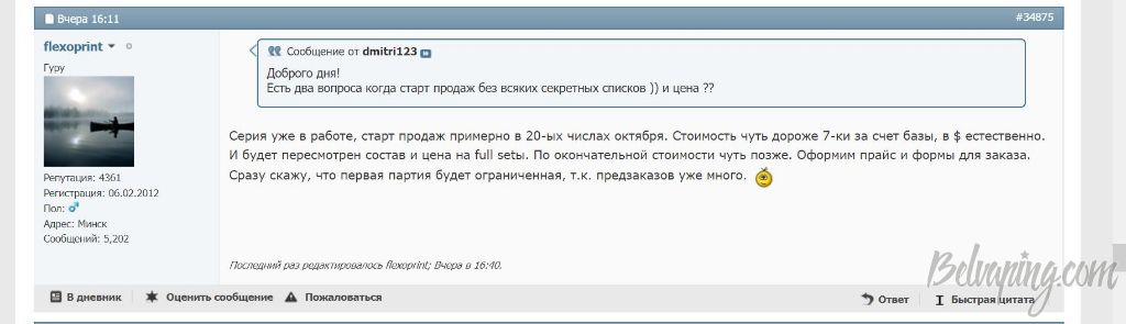 Снимок1.JPG