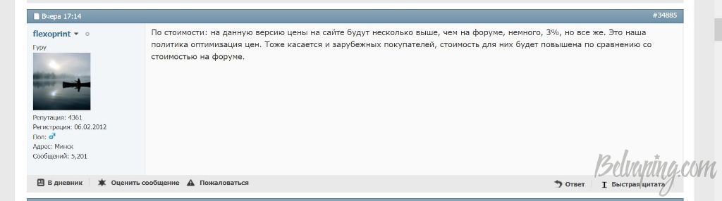 Снимок.JPG