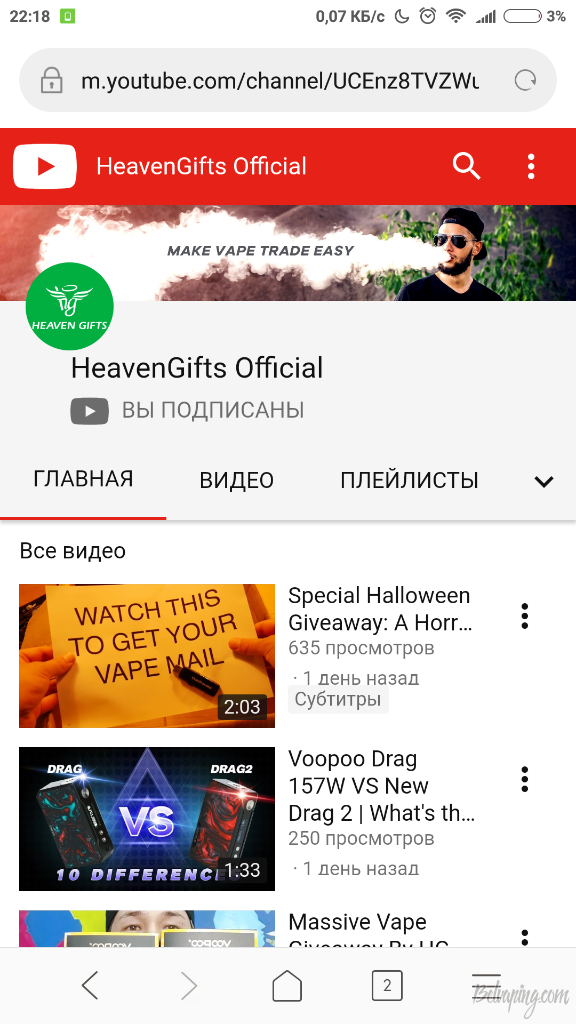 Screenshot_2018-10-27-22-18-52-387_com.android.browser.png