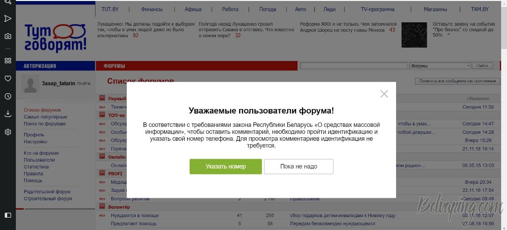 фыфыф.JPG