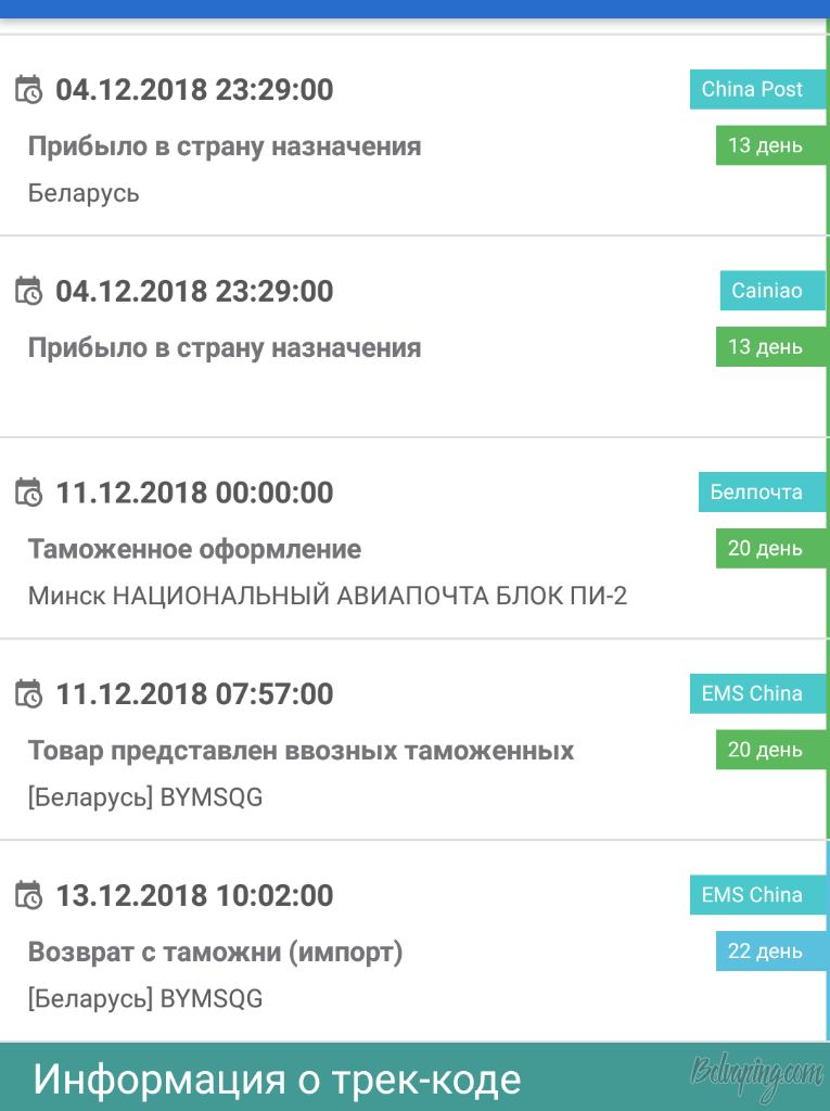 IMG_20181214_121358.png