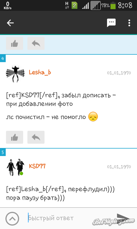 uploadfromtaptalk1438664980067.png
