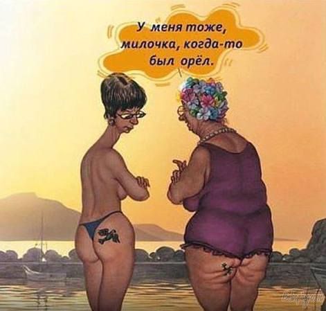 tatu1.jpg