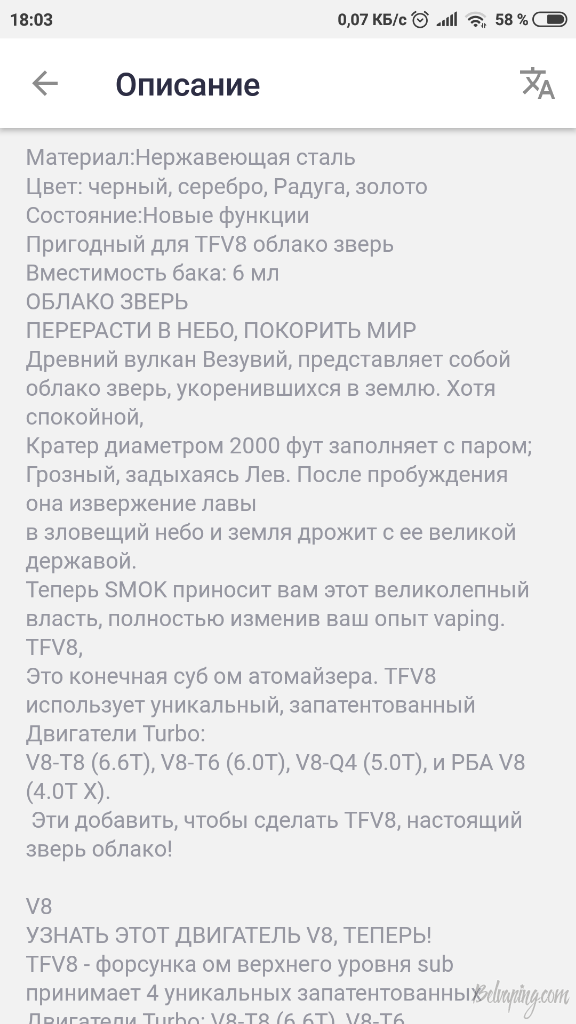 Screenshot_2019-01-14-18-03-45-783_com.joom.png