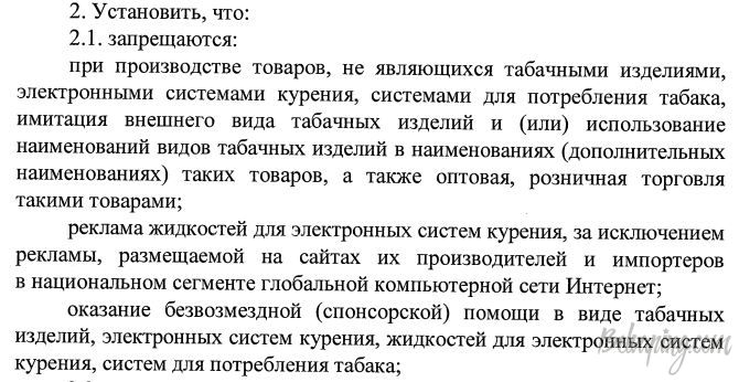 Снимок.JPG