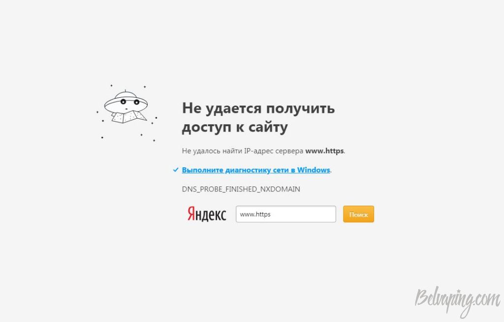 яваирфяптоыкьоныт.JPG