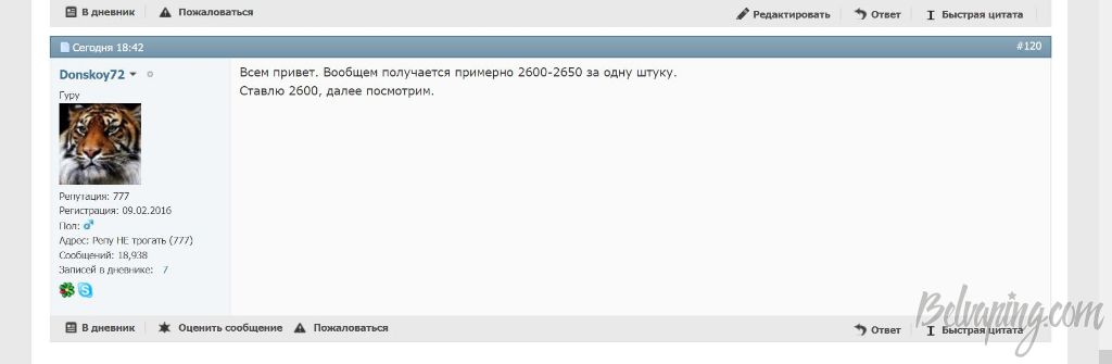Снимок.JPG