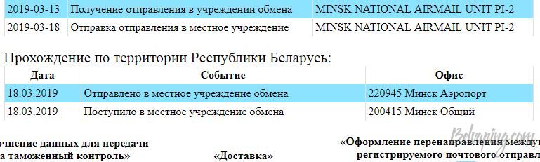 Для информативности.JPG