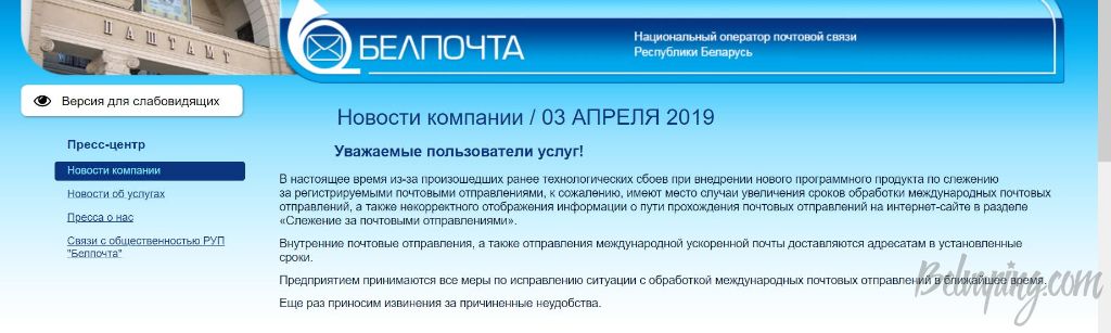 гвнпчта.JPG