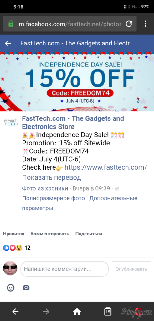 Screenshot_2019-07-03-05-18-54-079_com.opera.browser.png