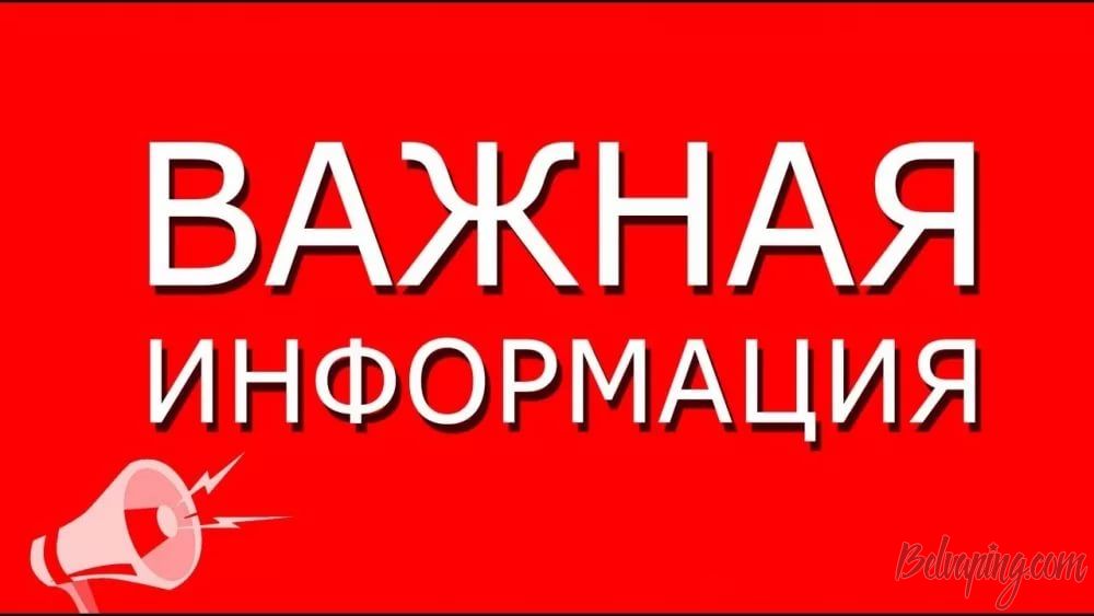 vazhno1.jpeg