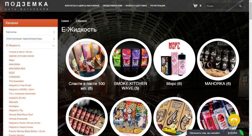 подземка.JPG