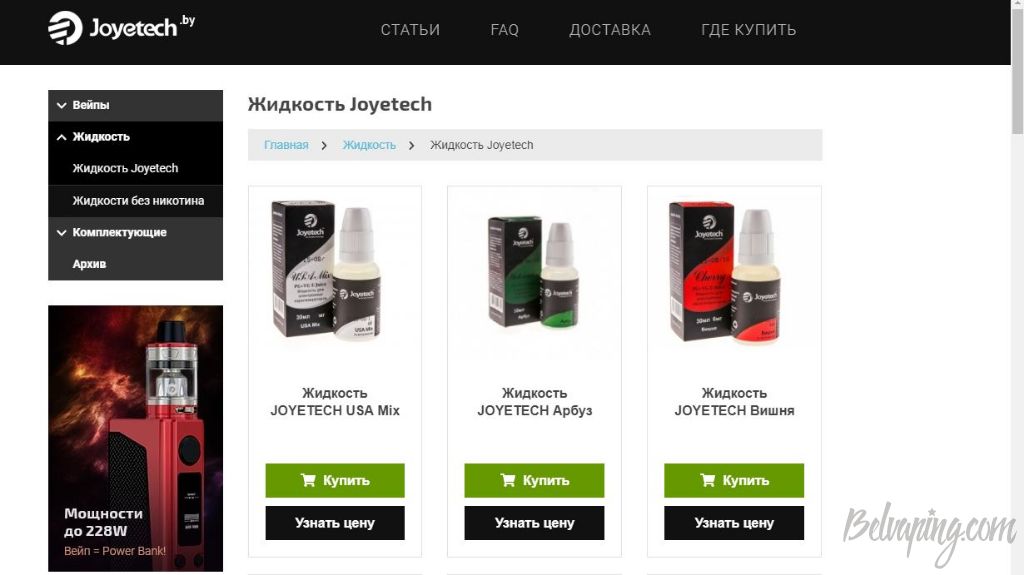 джой.JPG