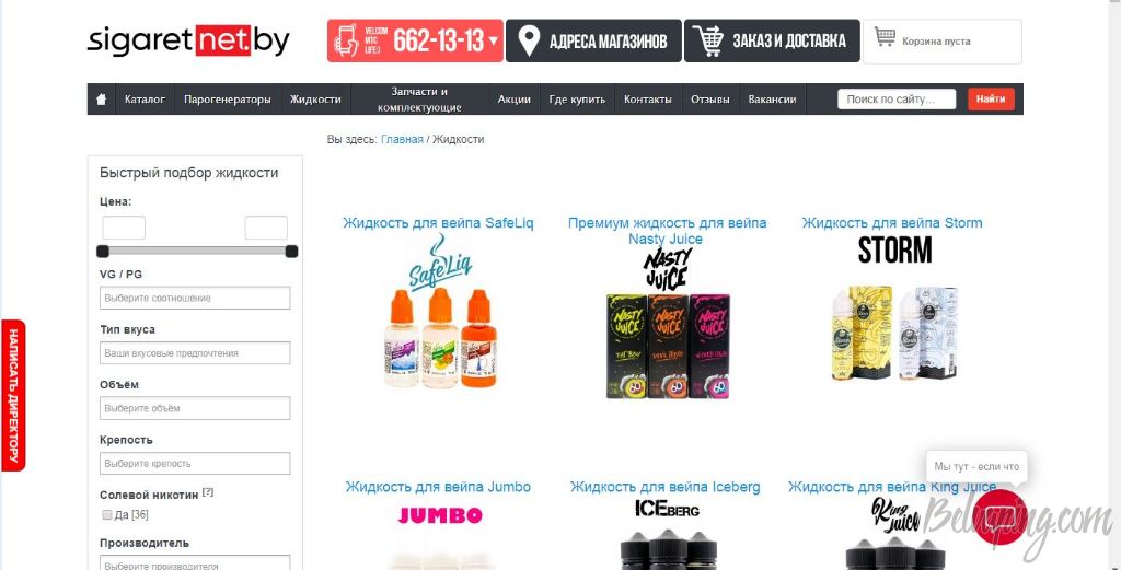 сигнет.JPG