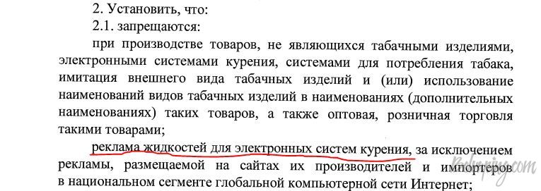 вуацупамцукип.JPG