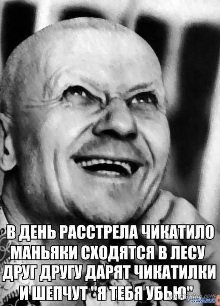 Че Катило.jpg