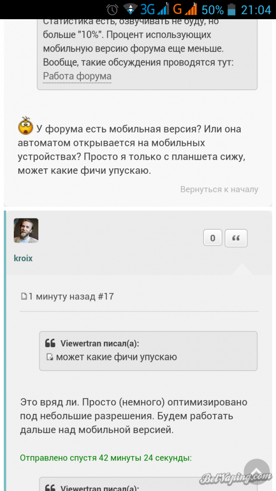 Screenshot_2015-08-27-21-04-33.png