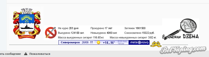 подпизззз.png
