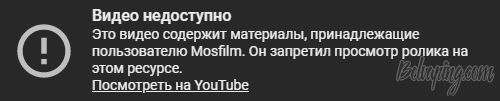 интересное видео.jpg