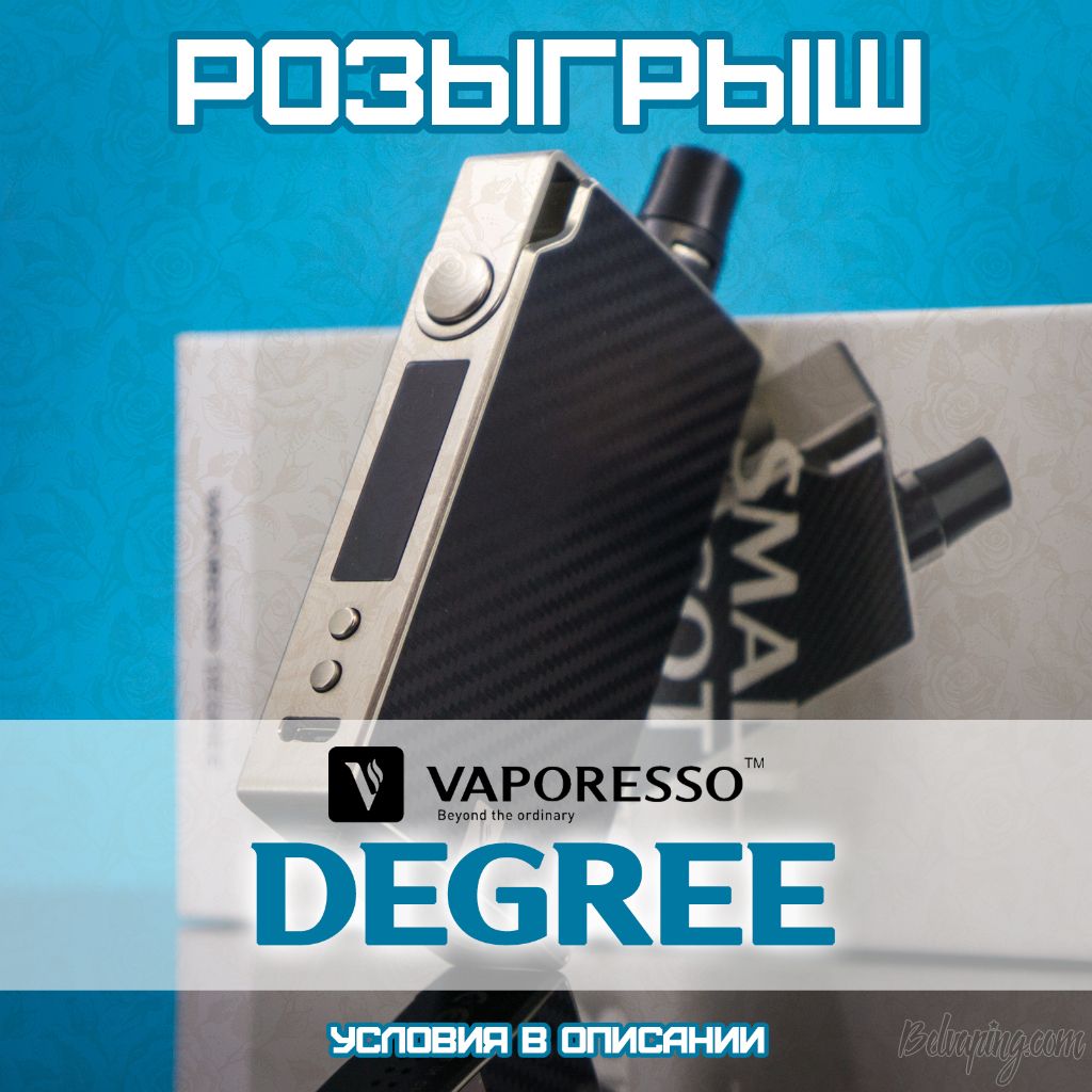 belvaping-giveaway-new-2020.jpg