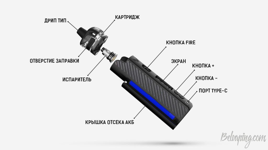 Vapefly Optima Kit 3.jpg