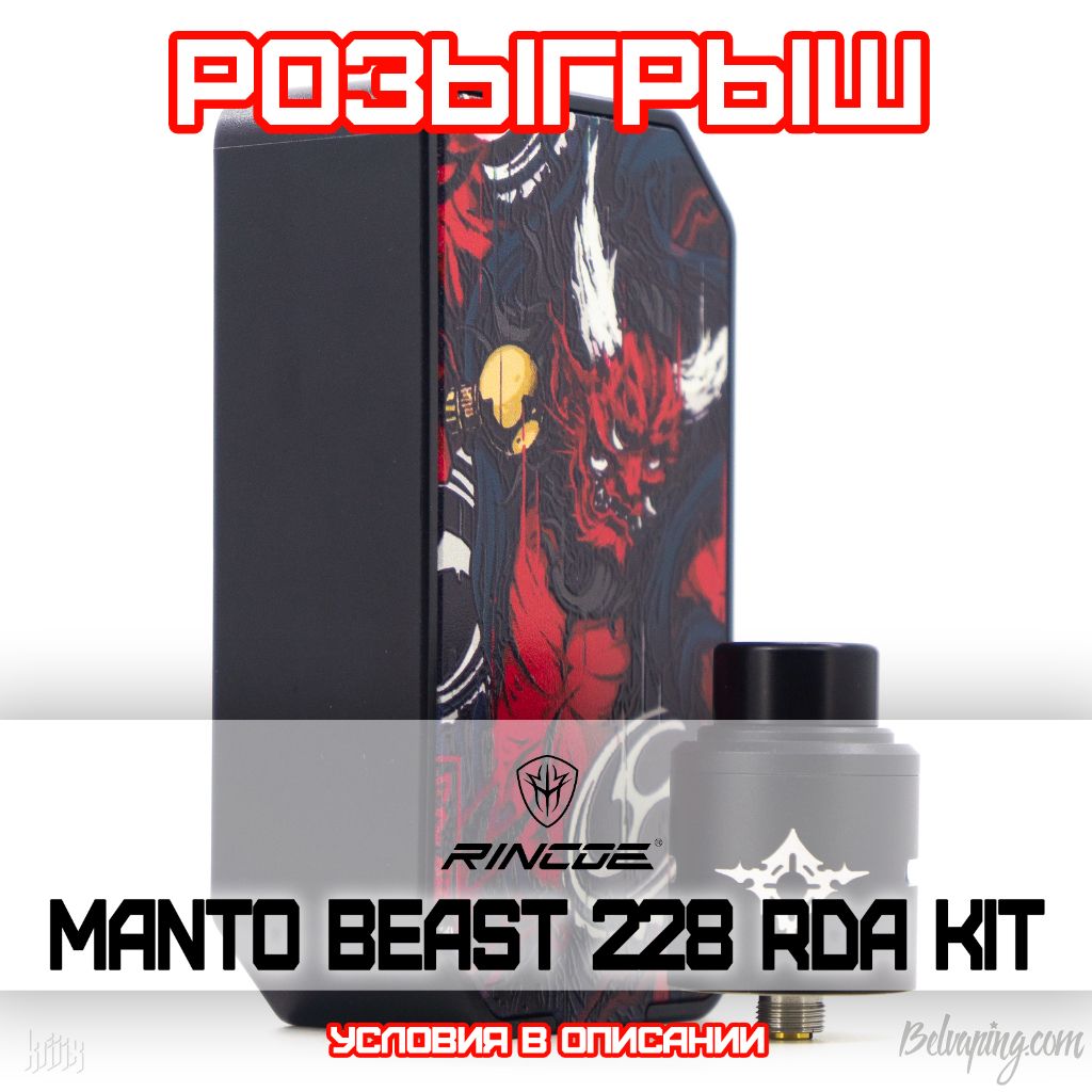 belvaping-giveaway-new-2021.jpg