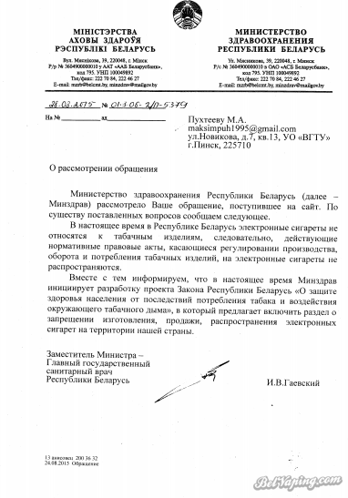 Снимок.PNG