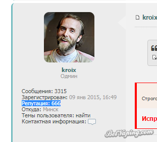 Буфер обмена-1.png