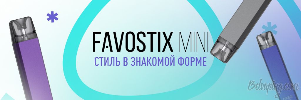BRUSKO FAVOSTIX MINI 3.jpg