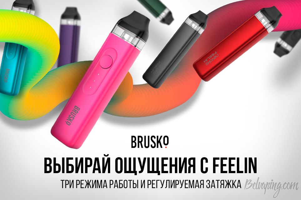 BRUSKO FEELIN 3.jpg