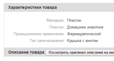 Снимок экрана (9).jpg