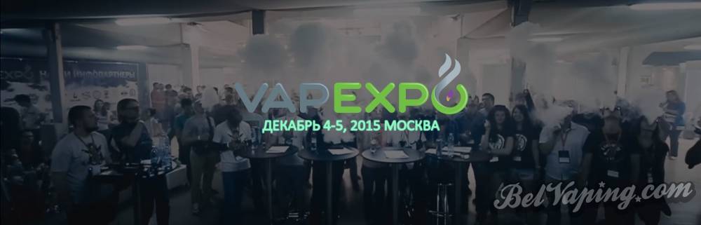 vapexpo.jpg