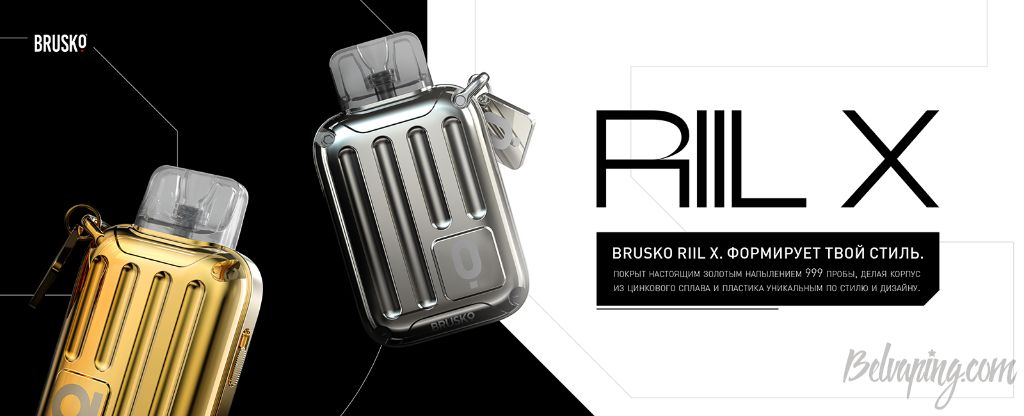 BRUSKO RIIL X 2.jpg