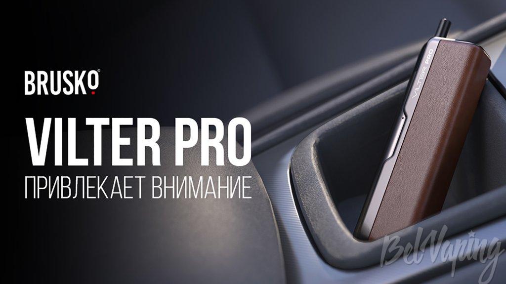 BRUSKO VILTER PRO.jpg