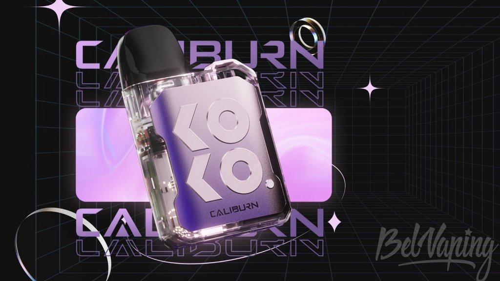 Uwell Caliburn GK2 Vision Pod.jpg
