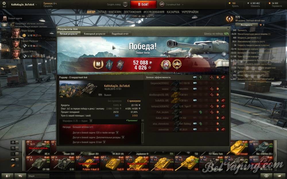 shot_106.jpg