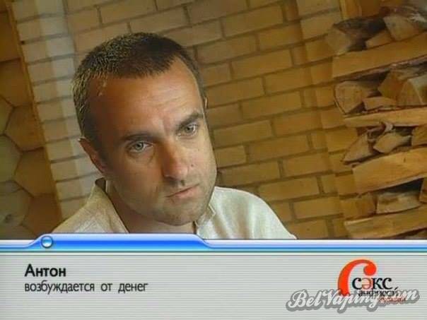 anton.jpg