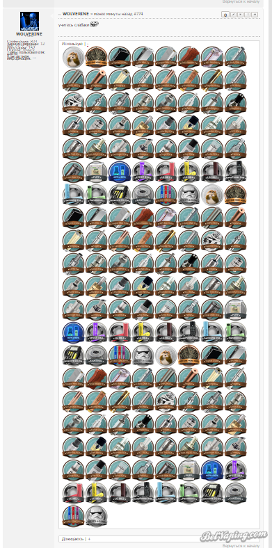 Безымянный.png