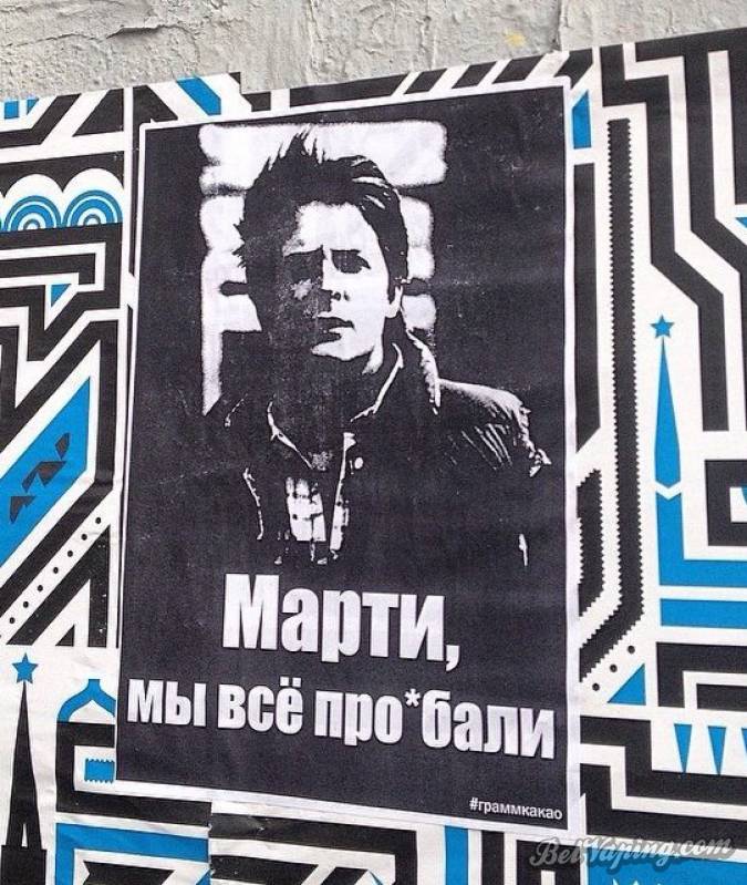 marty.jpeg