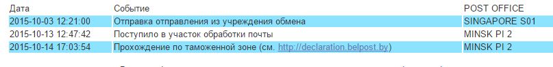 Снимок.JPG